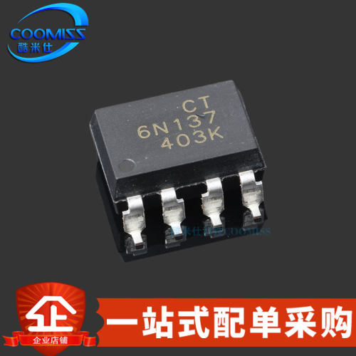 原装 CT6N137(S)(T1) 贴片SMD-8 兼容6N137S(TA) 光耦 光电耦合器