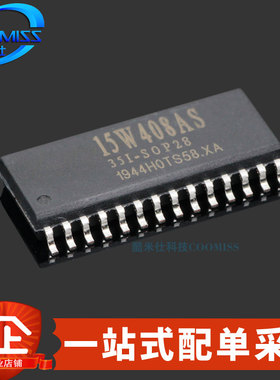 原装 STC15W408AS-35I-SOP28 单片机 微控制器MCU芯片 原厂代理