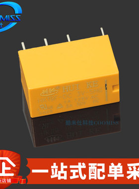 原装 HK19F-DC12V/24V/3V/5V/9V-SHG 2A 继电器 二组转换直插8脚