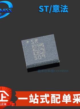 原装LSM6DSRTR LGA-14 iNEMO 6DoF IMU传感器3D加速度计+3D陀螺仪