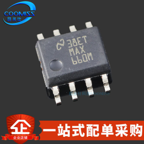 原装 MAX660MX/NOPB SOIC-8 CMOS电荷泵电压转换器100mA 1.5~5.5V