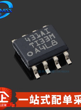 原装 TL431AIDR SOP-8 可调式精密并联稳压器 100mA 2.495V~36V