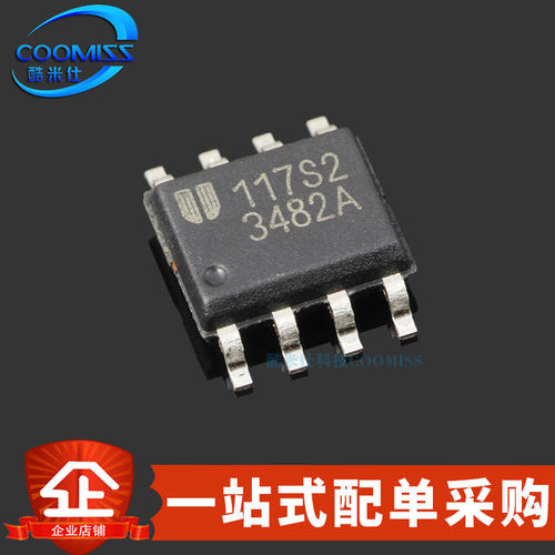 原装 EUP3482ADIR1 贴片SOP-8 DC-DC同步降压转换器 2A 4.5V~30V