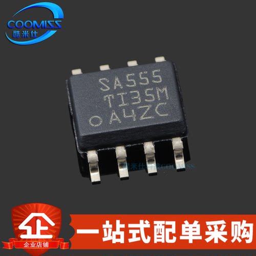 原装 SA555DR 贴片SOP-8 精密计时器 IC芯片 4.5V~16V