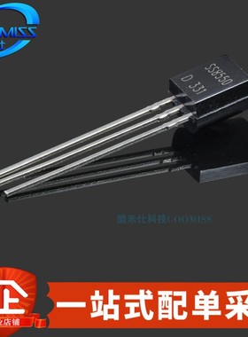 SS8550/8050直插2N3904/2222/3906 MPS2222A 2SA1015 BC547 100个