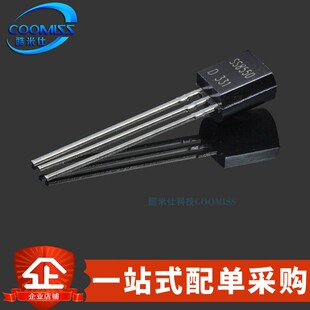 3906 2222 8050直插2N3904 100个 2SA1015 BC547 MPS2222A SS8550