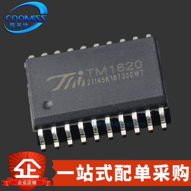 原装 TM1620B 贴片SOP-20 LED驱动器IC芯片 PWM调光 450-500kHz