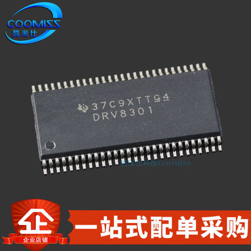 原装 DRV8301DCAR 贴片HTSSOP-56 无刷直流BLDC电机驱动芯片 60V