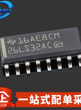 原装 AM26LS32ACDR 贴片SOP-16 四路差分线接收器 4.75V~5.25V