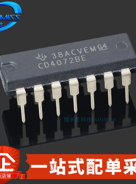 原装 CD4072BE 直插DIP-14 双通道逻辑门芯片 工作电压3V-18V