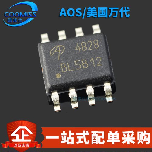 原装正品 AO4828 贴片SOIC-8 双N沟道MOSFET场效应管 60V/4.5A