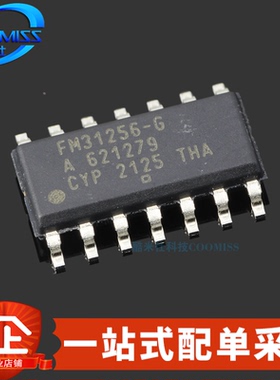 原装 FM31256-GTR SOP-14 铁电 256Kbit存储器 1.5mA 2.7V~5.5V