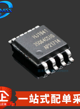 原装 GD25Q64CSIGR 贴片SOP-8 FLASH存储器芯片 64Mbit 2.7V~3.6V