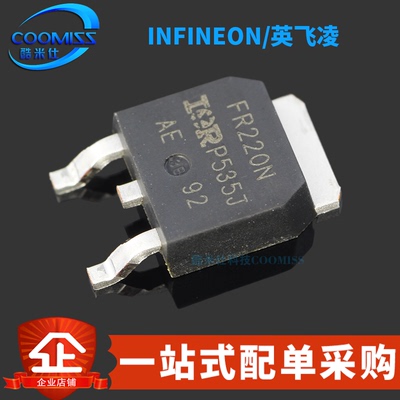 原装正品 IRFR220NTRPBF 贴片TO-252-3 N沟道 MOSFET管 200V/5A