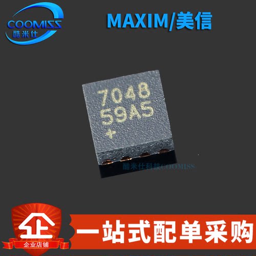 原装 MAX17048G+T10 DFN-8-EP 电池电量计芯片 锂离子 2.5V-4.5V