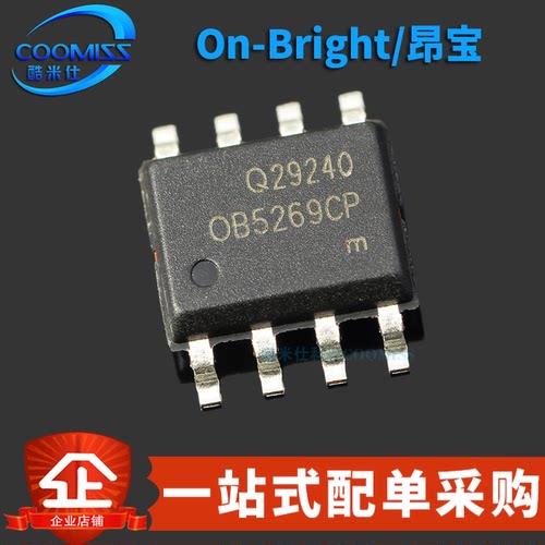 原装正品 OB5269CPA 贴片SOP-8 LED显示器电源芯片IC