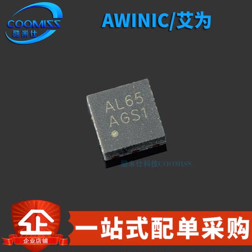 原装正品 AW9962EDNR 贴片TDFN6L 丝印AL65 串联背光灯驱动芯片IC
