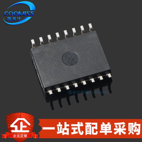 原装 AD637JRZ-RL SOP-16 高精度宽带RMS-DC转换器 2.2mA 3V~18V