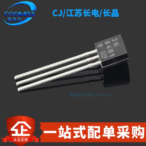原装正品 2SC2073 直插TO-220 NPN晶体管三极管 150V 1.5A