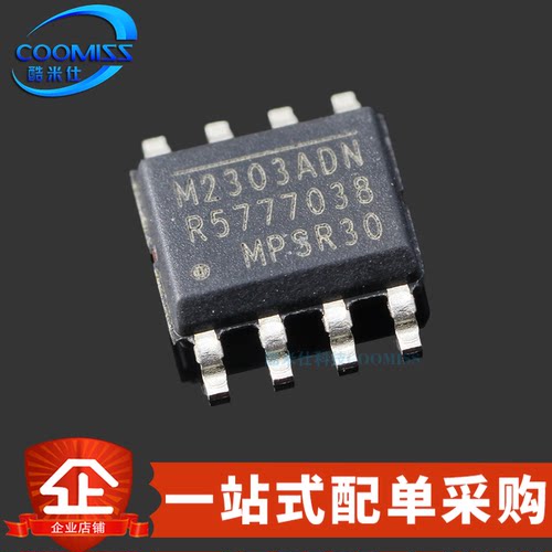 原装 MP2303ADN-LF-Z SOP-8 可调DC-DC整流降压转换器3A 4.7V~28V