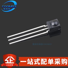 原装 HS0038B HS0038B3VM 直插DIP-3 空调电视机遥控红外线接收头