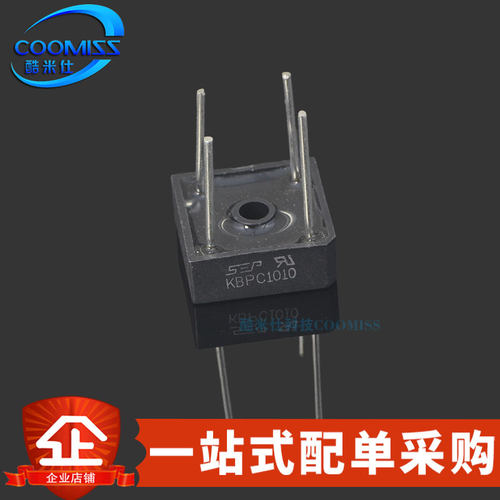 整流桥 KBPC1010/310/608/610/810 直插方桥 桥式整流器 桥堆