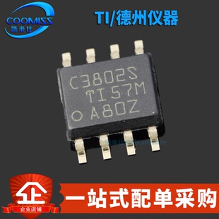原装正品 LMR38020SDDAR 贴片SOP-8 电源芯片 32 Bit 108MHz