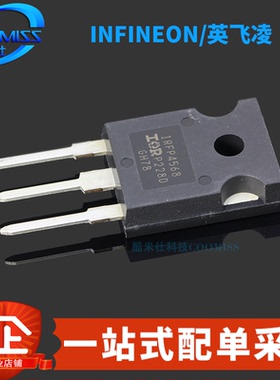 原装正品 IRFP4568PBF 直插TO-247 N沟道 MOSFET管芯片 150V/171A