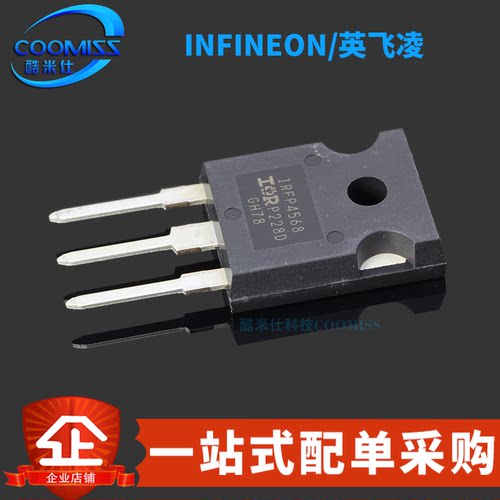 原装正品 IRFP4568PBF 直插TO-247 N沟道 MOSFET管芯片 150V/171A