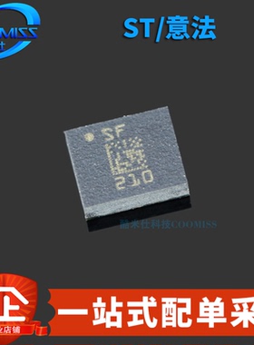 原装LSM6DSMTR LGA-14 iNEMO 6DoF IMU传感器3D加速度计+3D陀螺仪
