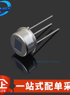 原装 RE200B-P 直插 DIP-3 人体红外热释电传感器感应开关