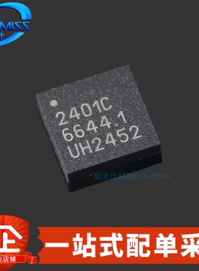 原装 RFX2401C 贴片QFN-16 无线 ISM射频前端芯片 2.4GHz~2.5GHz