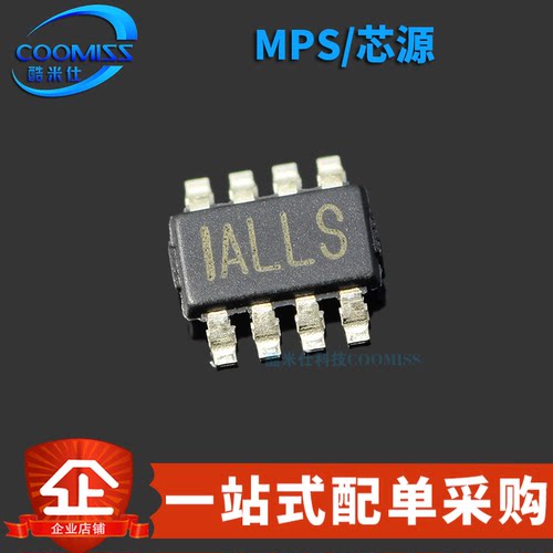 原装正品 贴片 MP9942GJ-Z TSOT23-8 同步降压转换器 DC-DC芯片