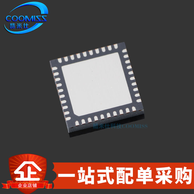 原装 ADS1258IRTCR VQFN-48 模数转换ADC芯片 125kHz 2.7V~5.25V