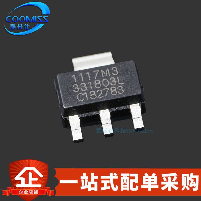 原装 SPX1117M3-L-3-3/TR 2-5/TR 1-8/TR SOT-223 稳压器LDO芯片