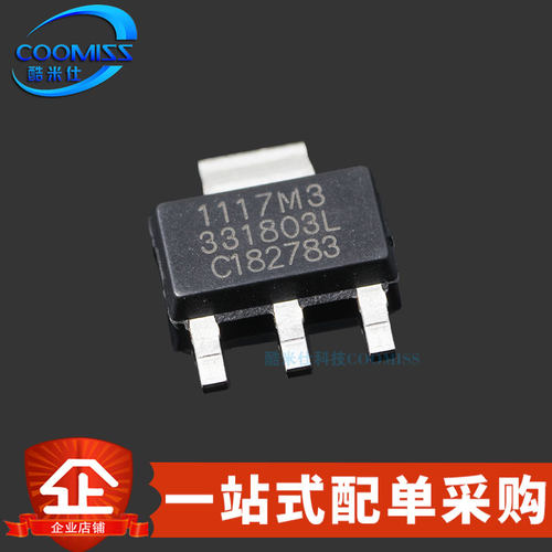 原装 SPX1117M3-L-3-3/TR 2-5/TR 1-8/TR SOT-223 稳压器LDO芯片