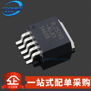 原装 XL2576S-ADJE1 TO-263-5 降压型DC-DC转换器 52KHz 4.5V~40V