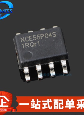 原装 NCE55P04S 贴片SOP-8 双P沟道 MOSFET场效应管 4A 55V