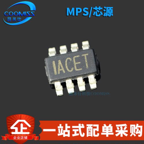 原装正品 MP2143DJ-LF-Z 贴片SOT23-8 丝印ACE* 降压开关电源IC