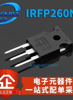 MOS管 场效应管 IRFP260NPBF IRFP260N 50A 200V TO-247 大功率