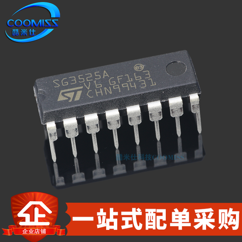 原装 SG3525AN 直插DIP-16 降压型DC-DC电源芯片 500kHz 8V~35V