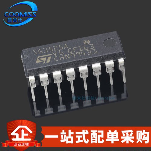 原装 SG3525AN 直插DIP-16 降压型DC-DC电源芯片 500kHz 8V~35V