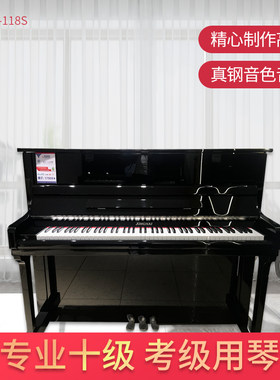 星海系列乐器专业家用教学钢琴