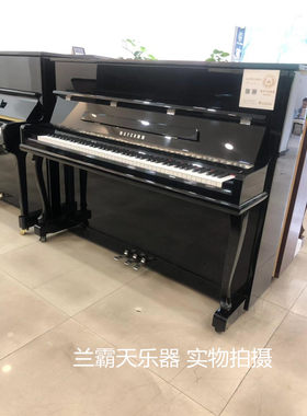 全新正品珠江威腾钢琴立式
