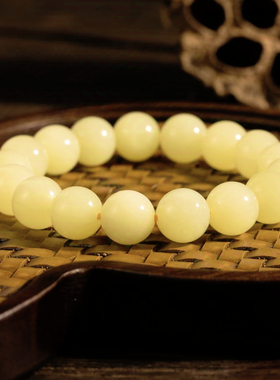 鸡油黄奶黄手串叠戴首饰