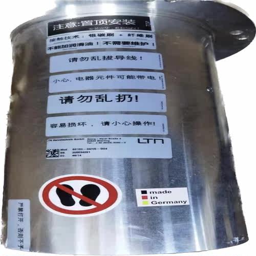 LTN SC160-09/05-G04 滑环 金风1.5MW免维护——欢迎询价！