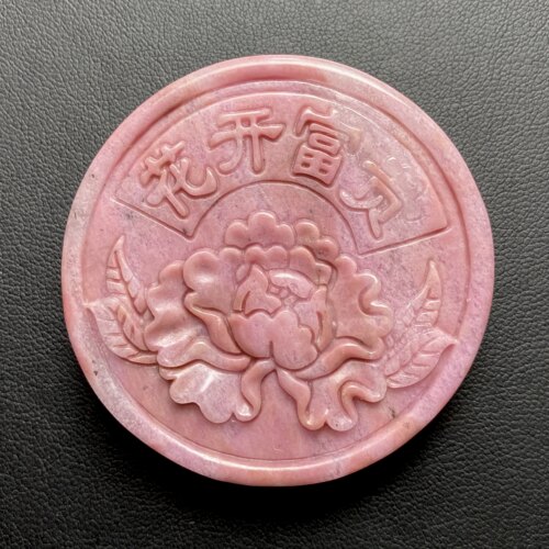 花开富贵 天然蔷薇辉石 大圆牌吊坠