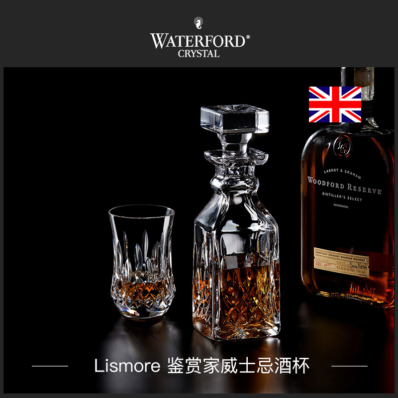 水晶玻璃醒酒器Waterford