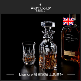 Waterford沃特福德Lismore鉴赏家系列23cm水晶玻璃酒瓶醒酒器