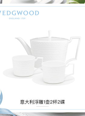 Wedgwood玮致活Intaglio意大利浮雕骨瓷茶杯咖啡杯壶糖奶套装送礼